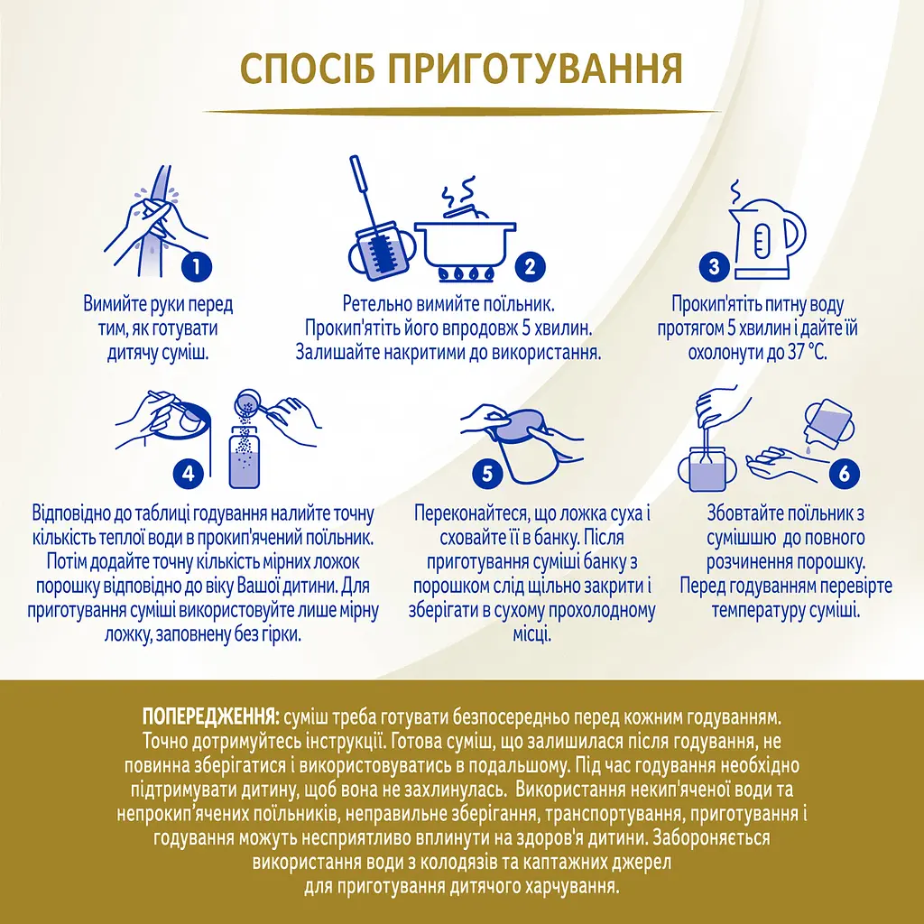 Сухая молочная смесь NAN Supreme Pro 3, 800 г - фото 11