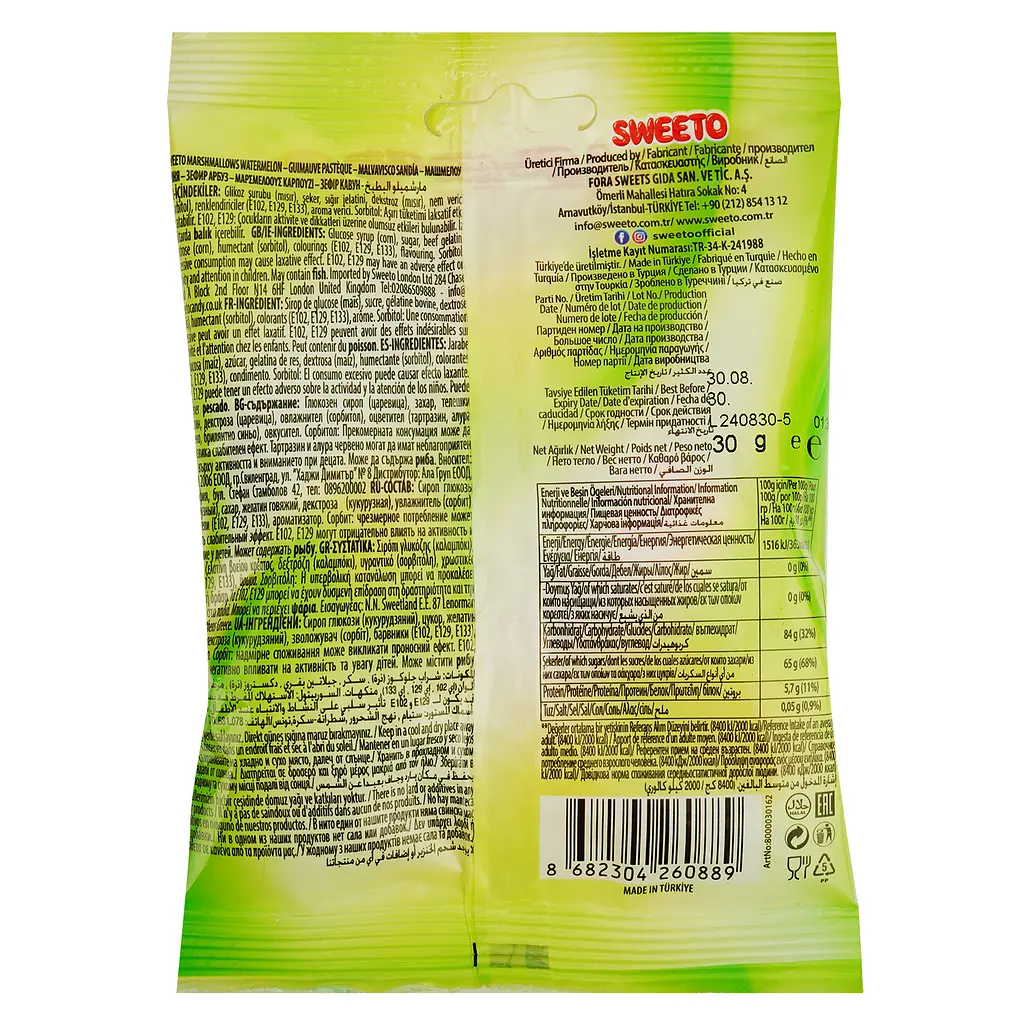 Маршмелоу Sweeto Watermelon 30 г - фото 2