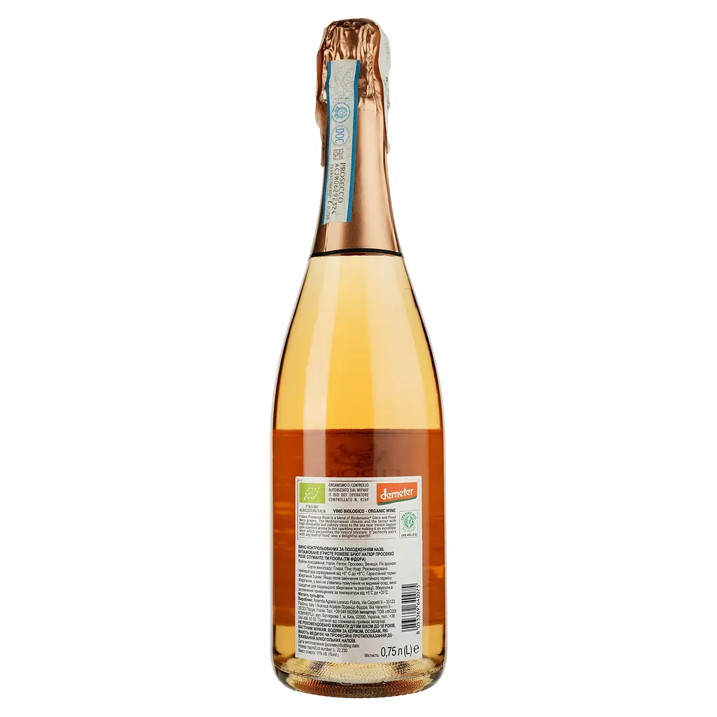 Ігристе вино Fidora Rose prosecco zero organic, рожеве, сухе, 12,5%, 0,75 л (860417) - фото 2