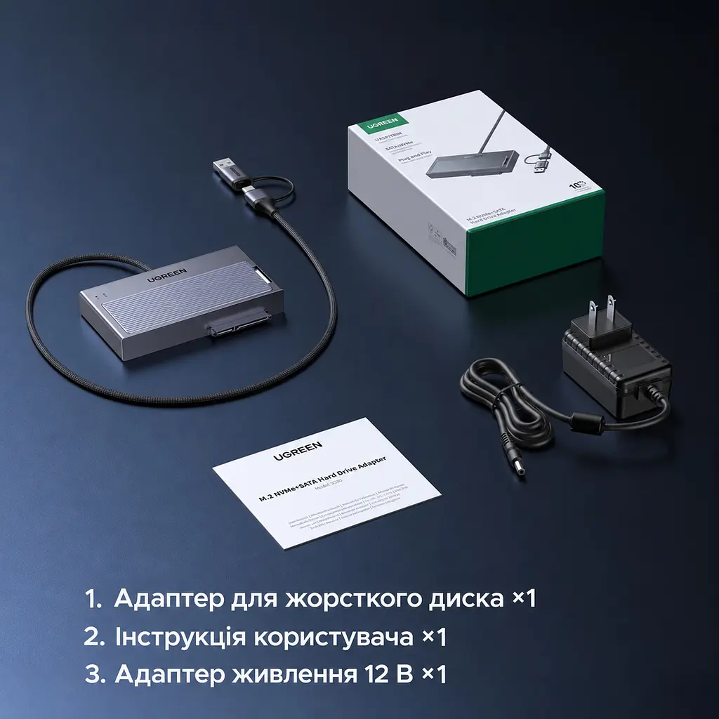 Адаптер HDD/SSD UGREEN D320 USB-C SATA 7+15 pin та M.2 M-Key одночасна робота M.2 NVMe і SATA до 10 Гбіт/с SATA HDD/SSD 2,5″/3,5″ M.2 NVMe M-Key/B+M-Key 2230/2240/2260/2280 для 3,5″ HDD потрібен комплектний блок 12 В/2 А Windows macOS Linux ChromeOS Plug-and-Play вимикач індикатор UASP S.M.A.R.T. TRIM перенесення SATA → M.2 за допомогою ПЗ магнітна кришка монтаж без інструментів вбудований кабель USB-C з перехідником USB-A 0,5 м сірий (75621EU) - фото 13