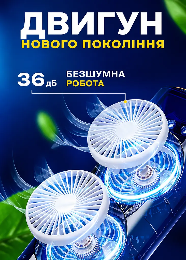 Настільний вентилятор-зволожувач акумуляторний USB, LED підсвіткою, білий (49675873) - фото 5