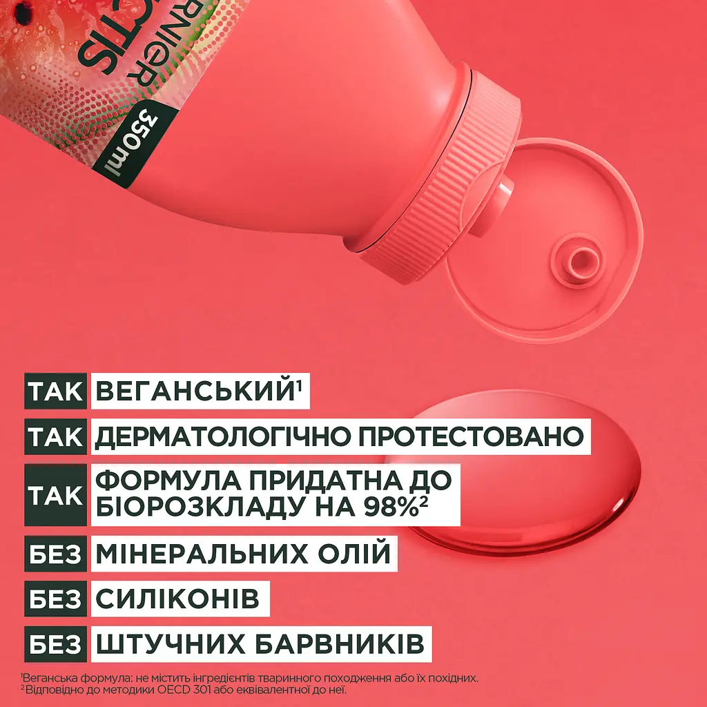Шампунь Garnier Fructis Hair Food Watermelon для тонкого волосся, що потребує об'єму 350 мл - фото 5