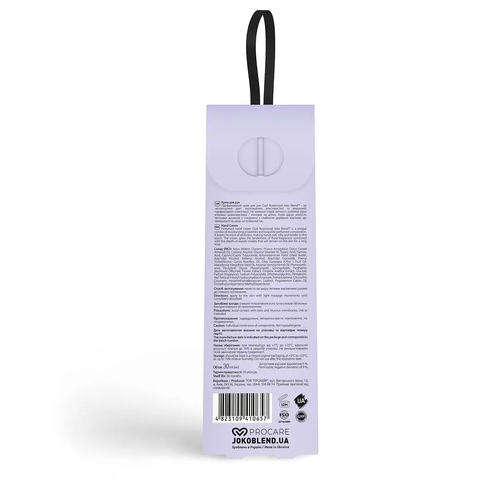 Крем для рук парфумований Joko Blend Oud Rosewood 30 мл - фото 3