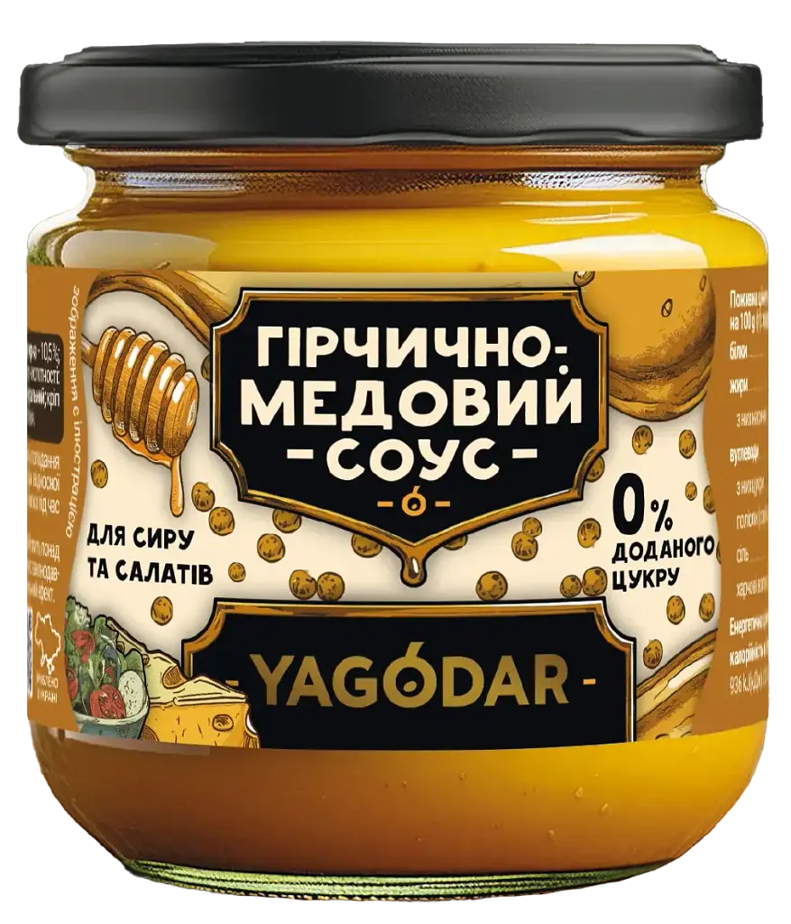 Набір соусів і джемів без цукру Yagodar до салатів, без зайвих калорій 4 шт 830 г - фото 2