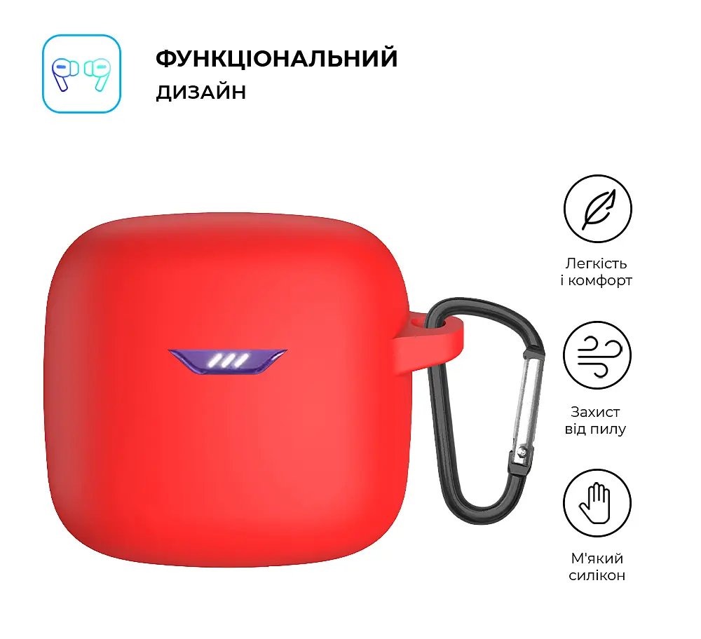 Силіконовий чохол для навушників JBL Tune Flex, Hang Case, червоний, ультратонкий захисний кейс товщиною 2 мм, захист від подряпин, пилу та ударів, компактний, з карабіном для кріплення, ArmorStandart (ARM79921) - фото 2