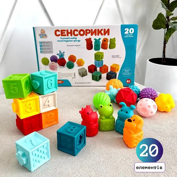 Силіконові кубики, мʼячики, іграшки тактильна пірамідка набір сенсорних іграшок для малюків 20 елементів (HB 0011) - фото 2