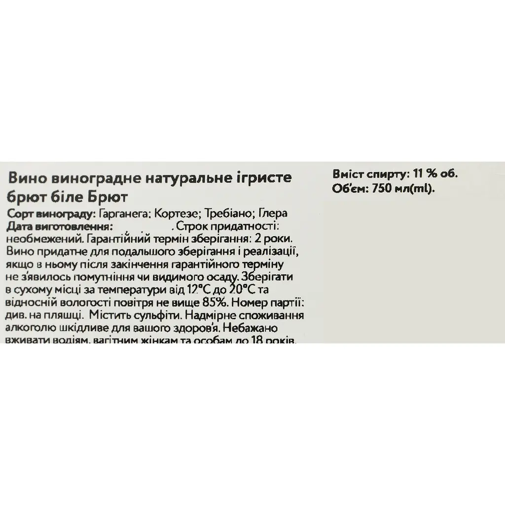 Игристое вино Canti Heritage Cuvee Brut белое брют 0.75 л - фото 6