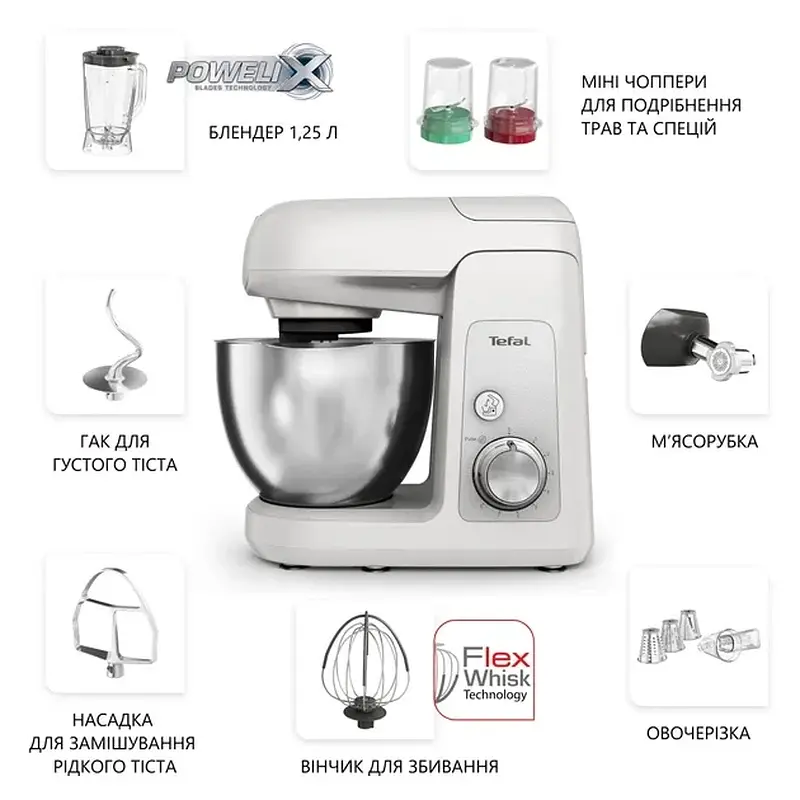 Планетарний міксер TEFAL QB525B38 - фото 7