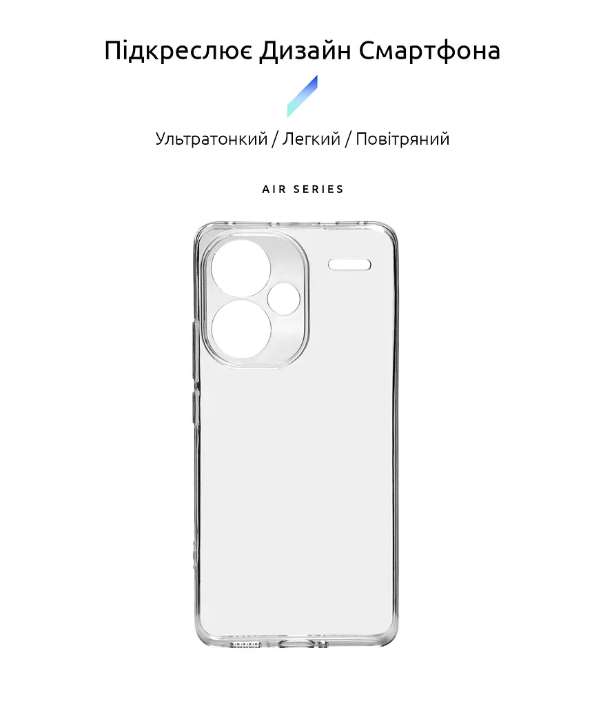 Прозрачный чехол для Xiaomi Redmi Note 13 Pro+ 5G с защитой камеры, тонкий, силиконовый, бесцветный, ударопрочный, противоударный бампер с закрытой камерой, ArmorStandart (ARM71837) - фото 2