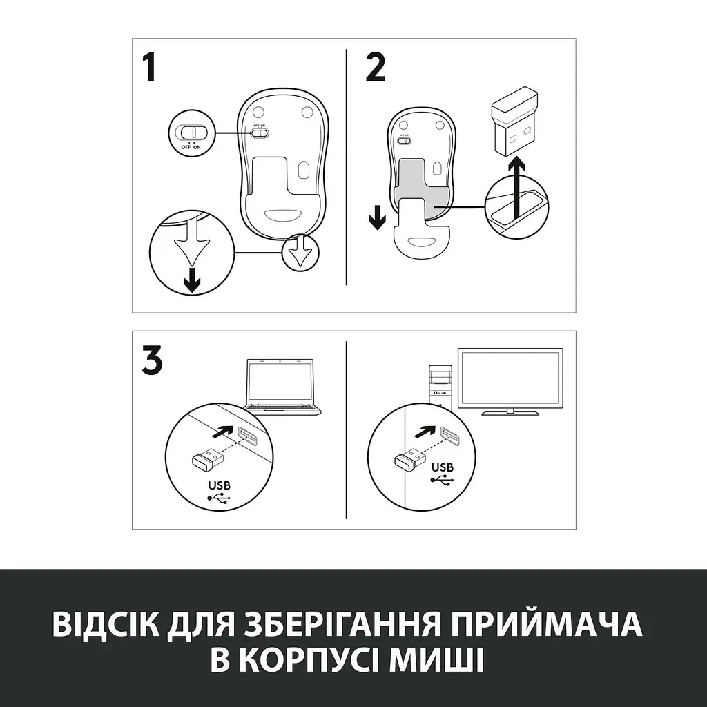 Бездротова миша Logitech M185 Wireless Grey (910-002238/910-002235) (910-002238) - фото 10