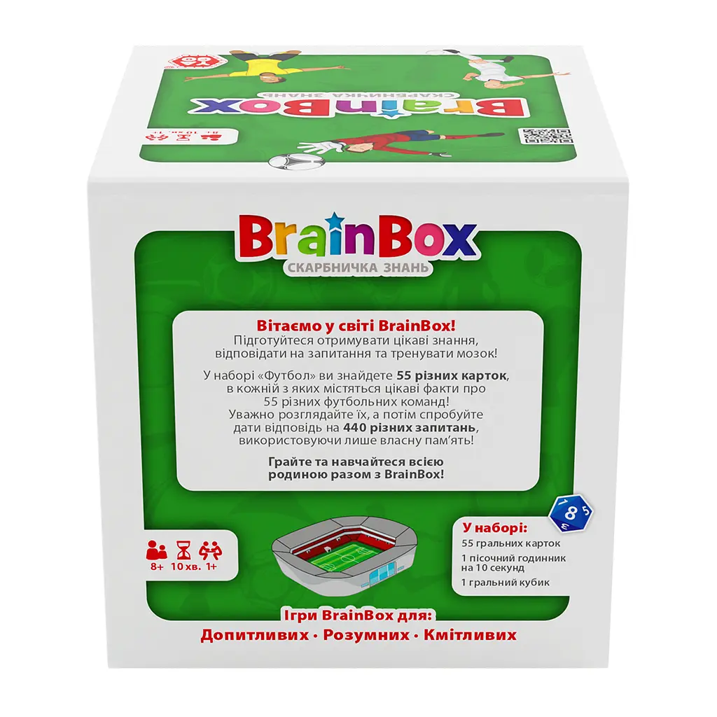 Познавательная игра BrainBox Футбол (BZZBRFB02UA) - фото 5