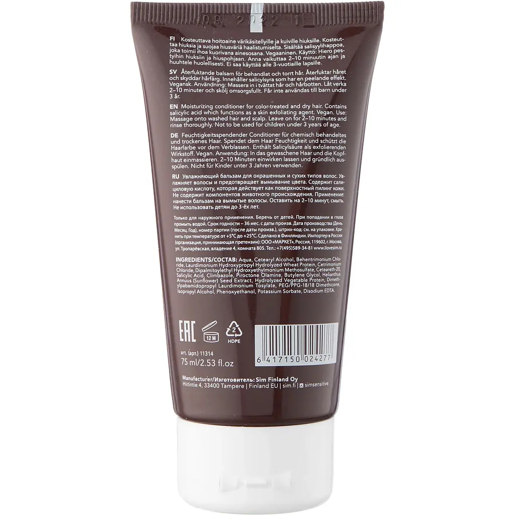 Терапевтичний бальзам для сухого i пошкодженого волосся System 4 Н Hydro Care Conditioner Sim Sensitive 75 мл - фото 2