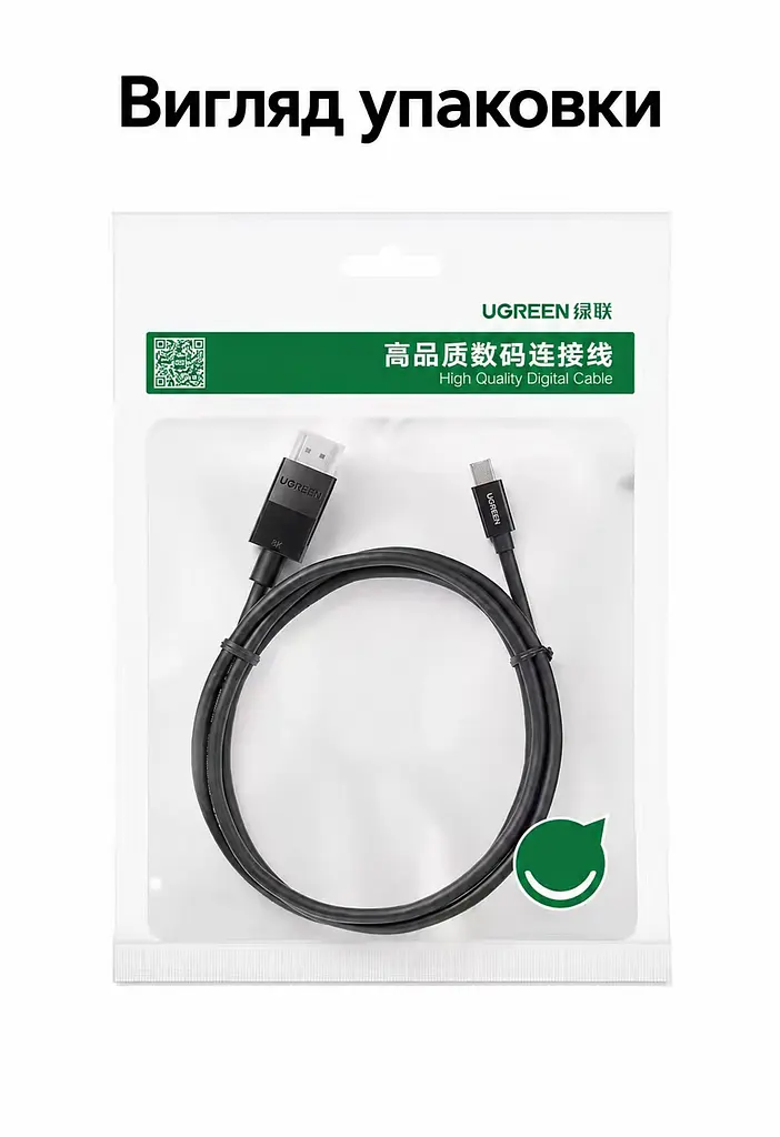 Відеокабель UGREEN DP117 Mini DisplayPort - DisplayPort 1.4 8K 60 Гц 1,5 м чорний (80663) - фото 8