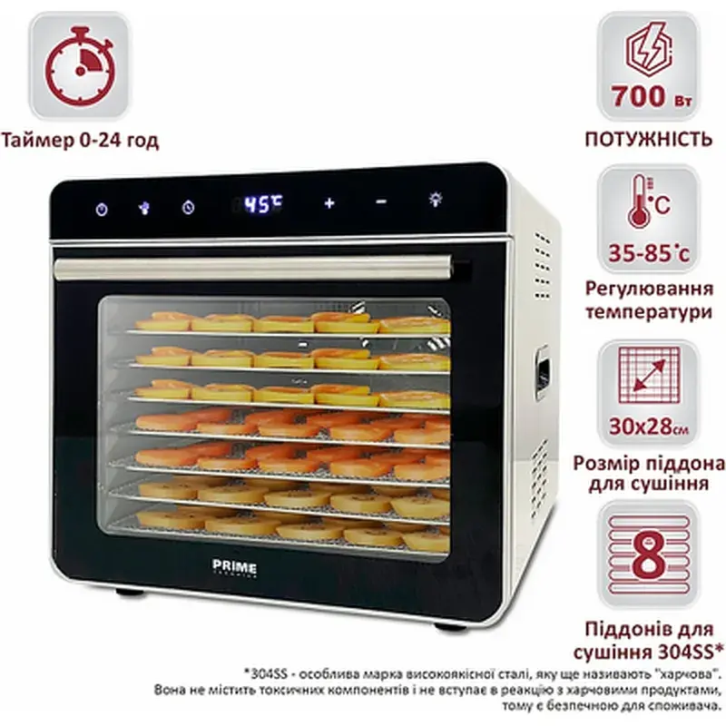 Сушка для овочів та фруктів PRIME Technics PFD 708 S - фото 11