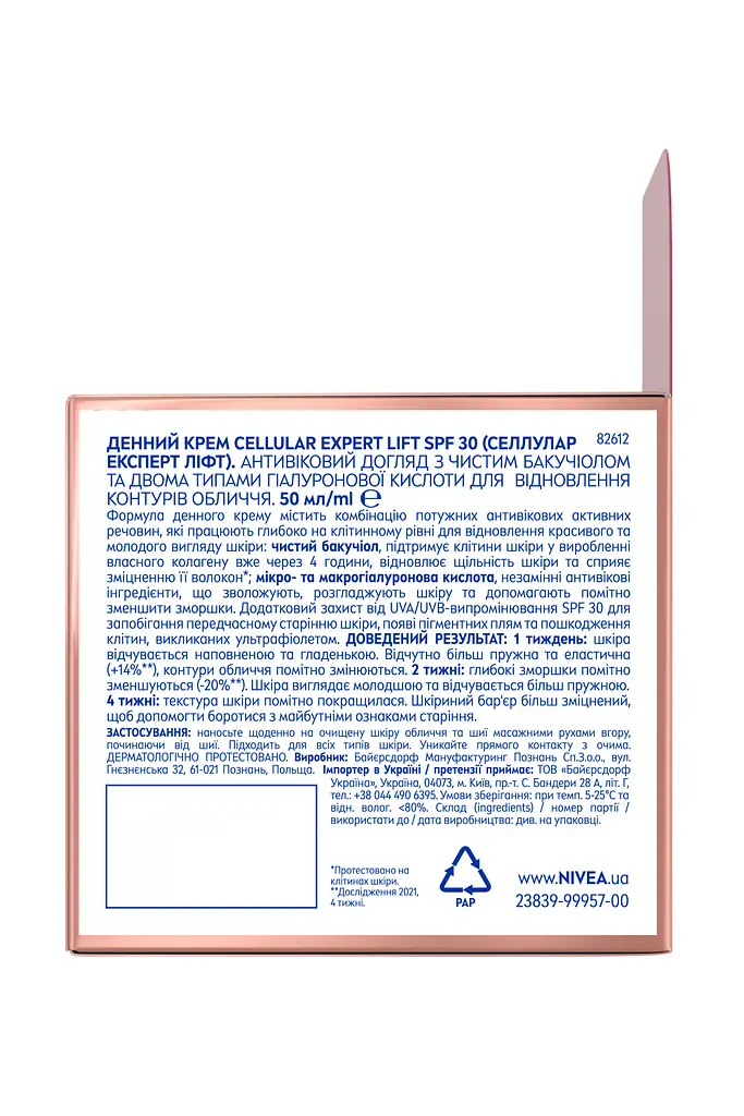 Денний крем Nivea Hyaluron Cellular Filler SPF30, 50 мл - фото 6