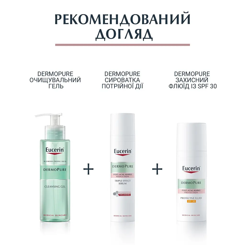 Захисний флюїд Eucerin Dermo Pure SPF 30 для проблемної шкіри, 50 мл - фото 6