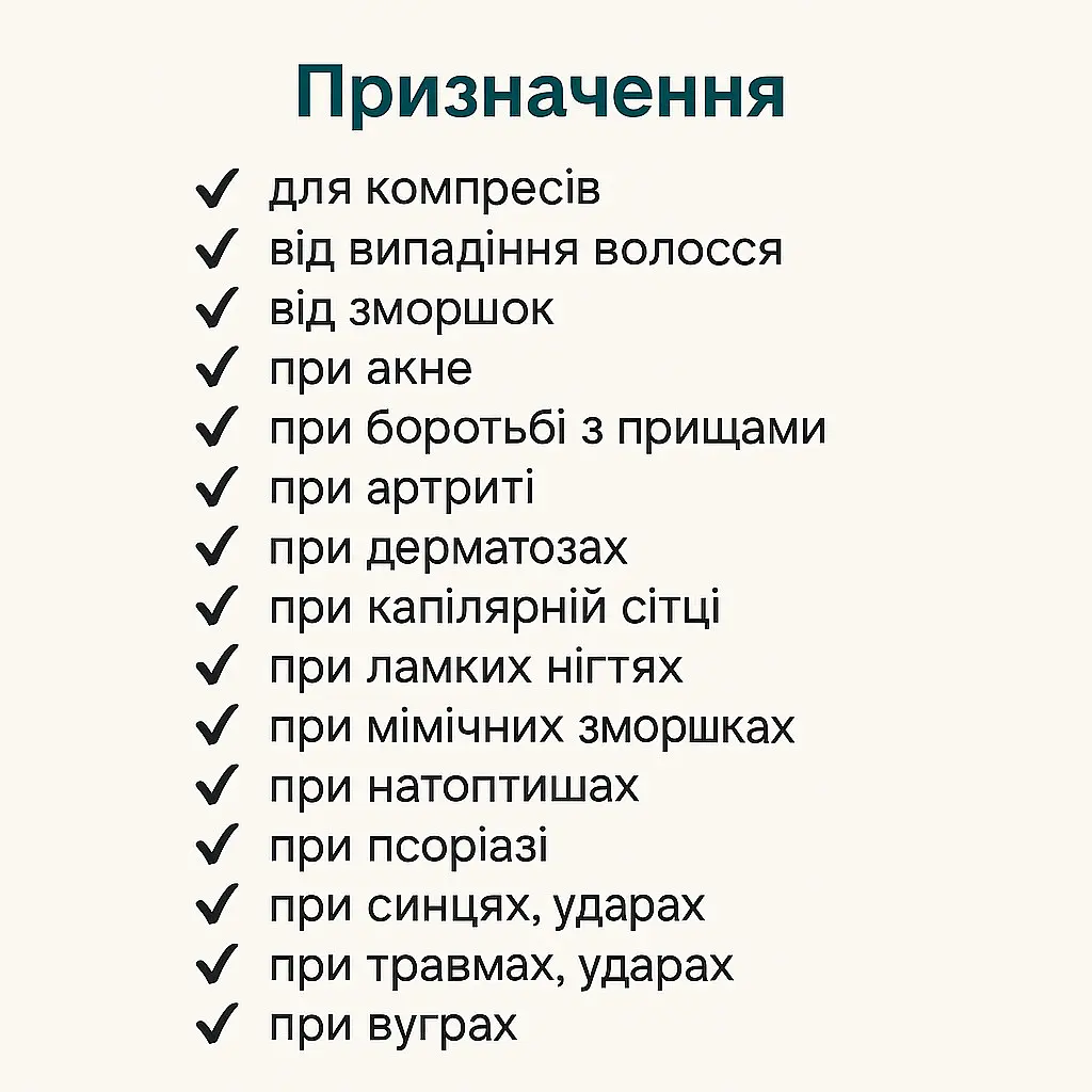Магнієва олія для росту та зміцнення волосся 500 мл, Bisheffect - фото 3