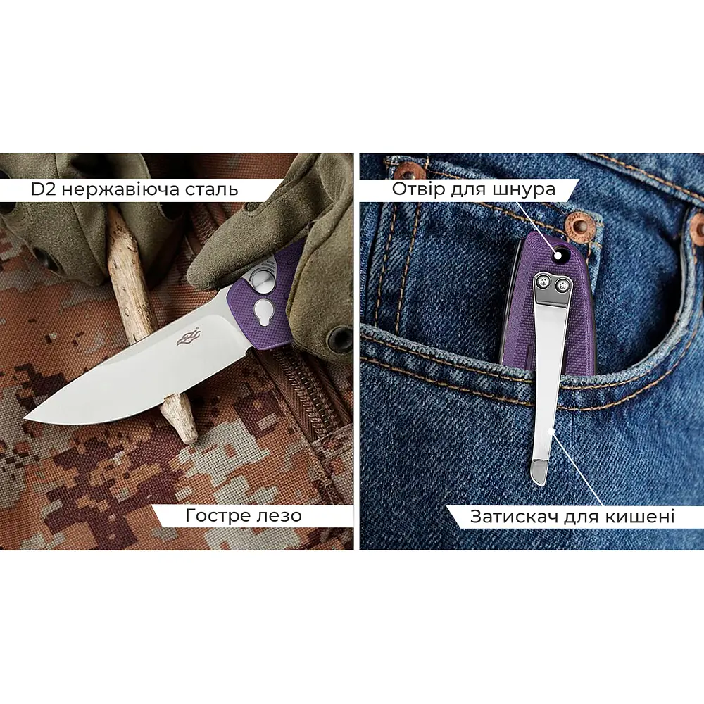 Нiж складаний Firebird FH926-PL бузковий - фото 11