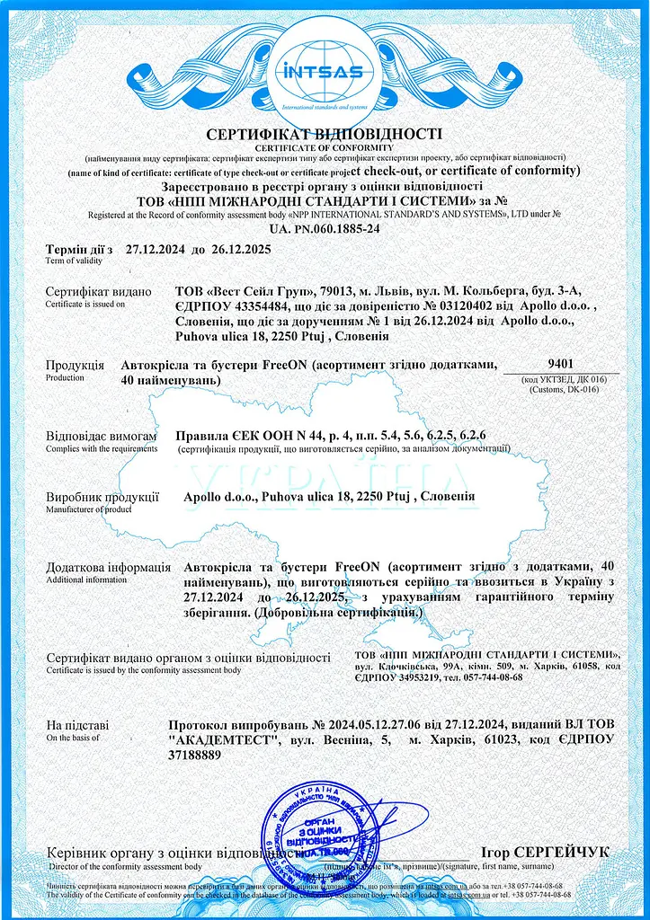 Автокрісло FreeON Epic поворотність 360° iSize 40-150 см grey - фото 6