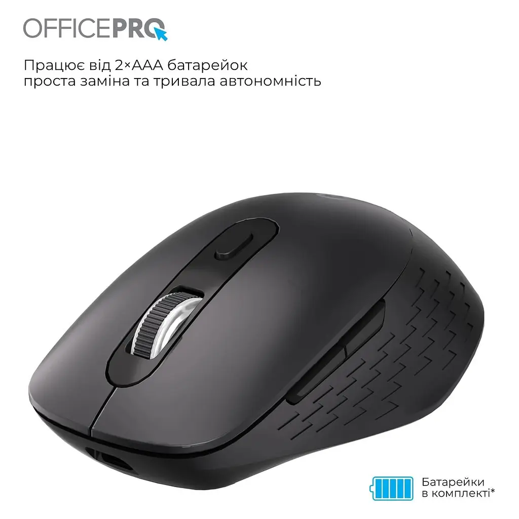 Миша OfficePro GamePro M265B (M265B) - фото 9