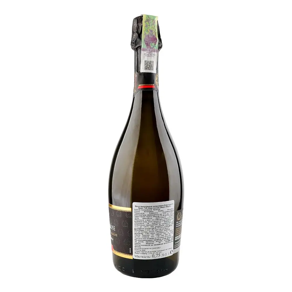 Вино ігристе Jules Larose Blanc de Blancs Brut біле брют 11% 0.75 л (687239) - фото 3