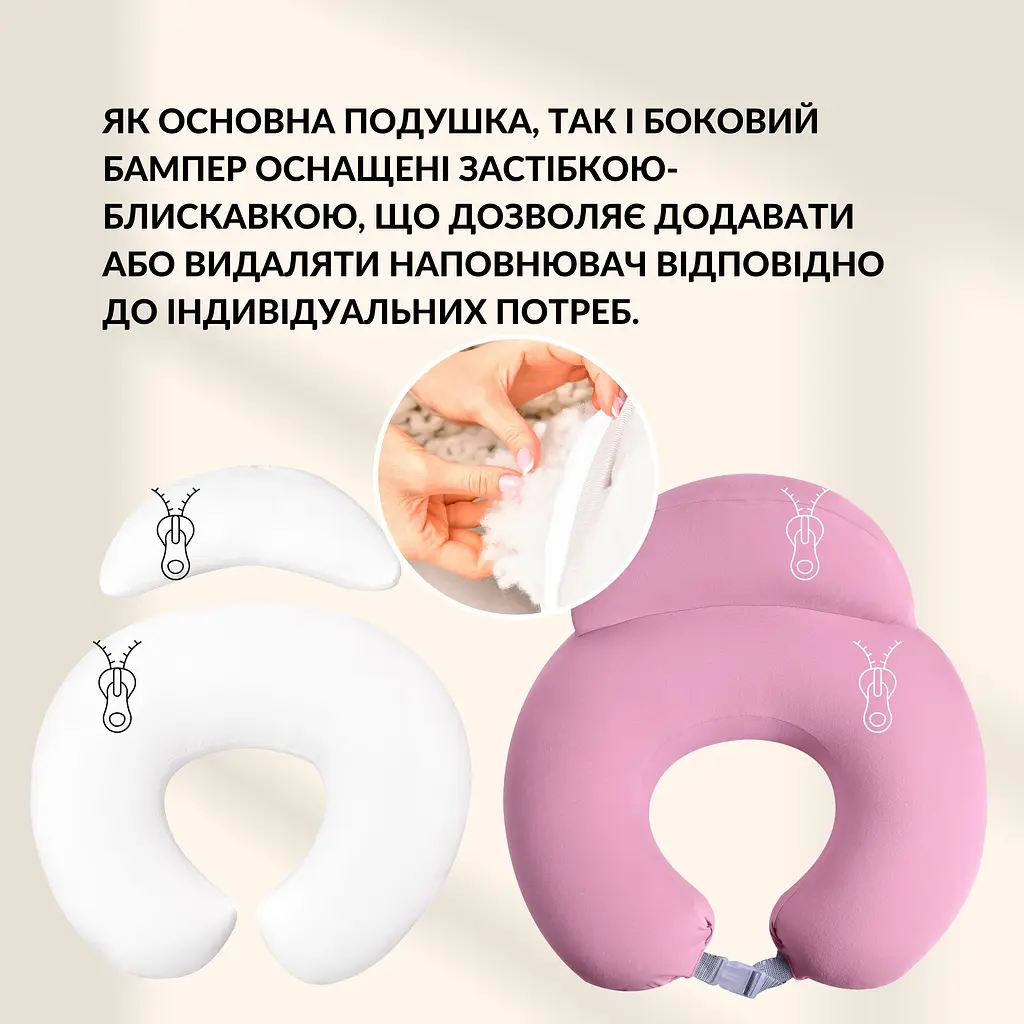 Подушка для кормления Sei Design диванчик пудра 60х70х16 см (8000036177_пудра) - фото 5