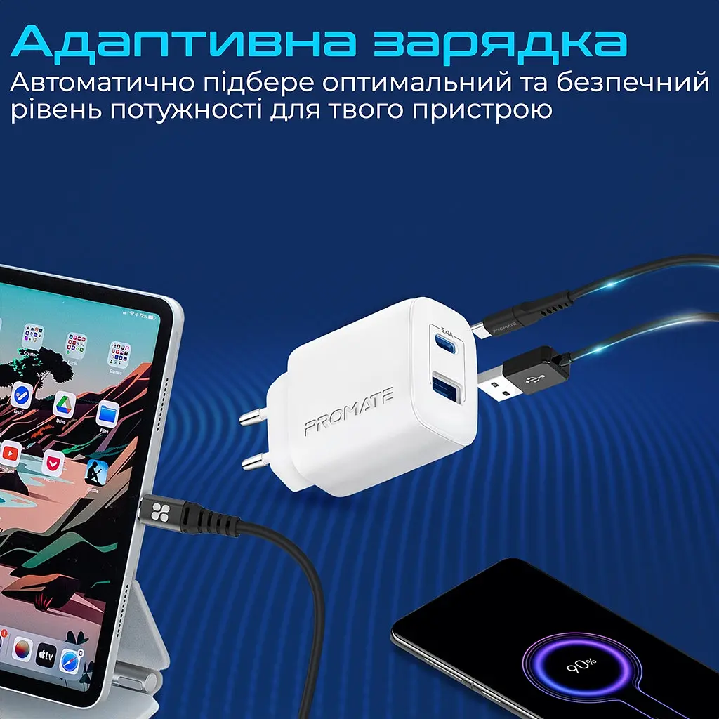 Зарядний пристрій Promate BiPlug-2 Білий - фото 3