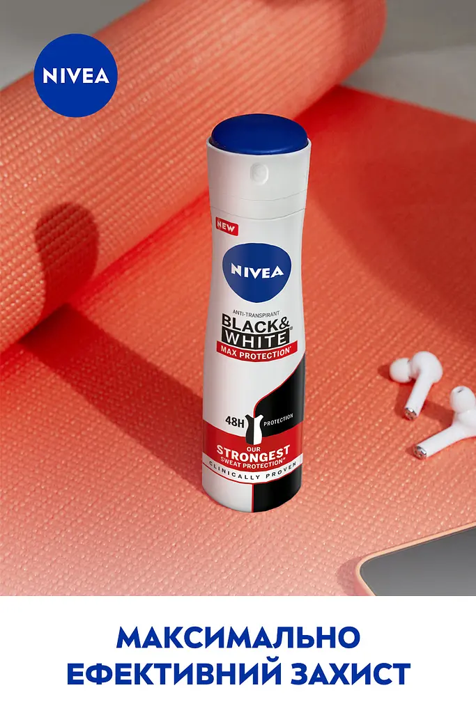 Дезодорант-антиперспірант Nivea Max Protection Чорне та біле 150 мл - фото 6