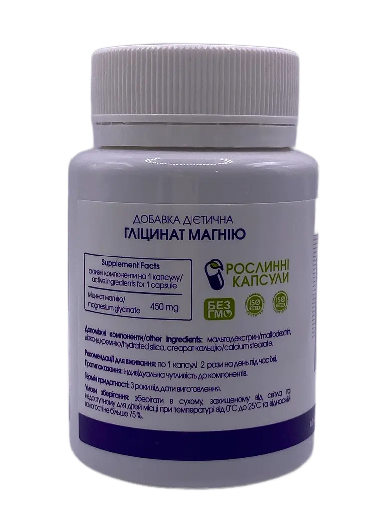 Гліцинат магнію New Life хелатна форма магнію 60 рослинних капсул - фото 3