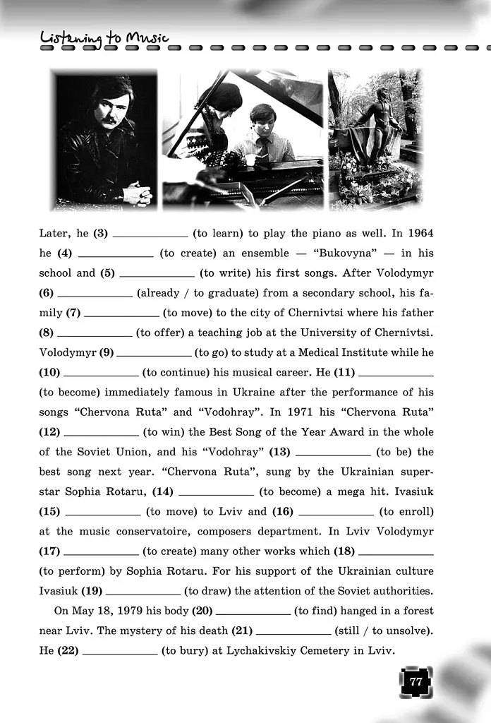 Англійська мова 8 клас. Робочий зошит. WorkBook - фото 4
