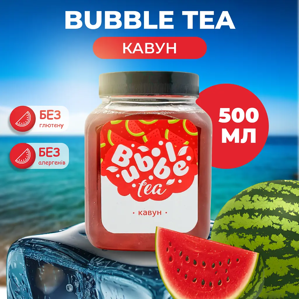 Bubble Tea кульки "Кавун" 0,5 кг - фото 2