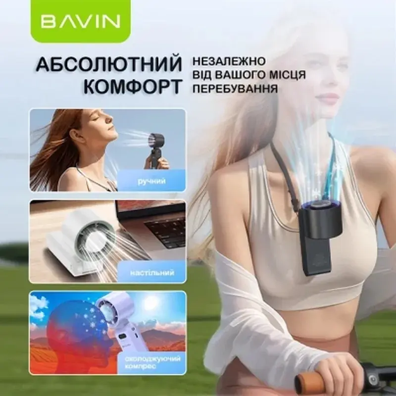 Вентилятор BAVIN BF-004 ICE CUBE TURBO FUN 10000RPM Violet (BF-004 VL) - фото 7