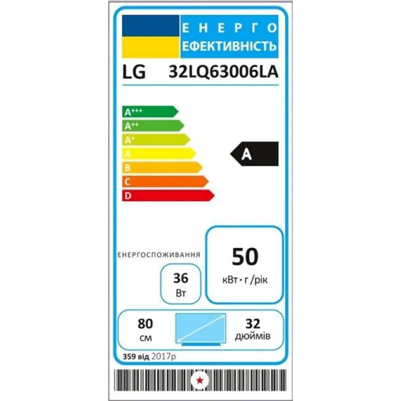 LED-телевізор LG 32LQ63006LA - фото 10
