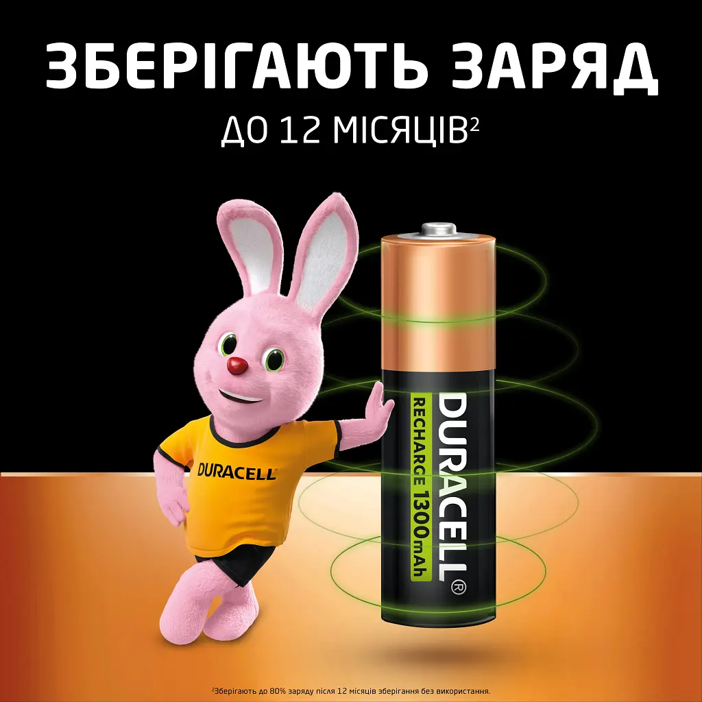 Акумулятор Duracell AA HR6 1300mAh * 4 (5007324) - фото 6