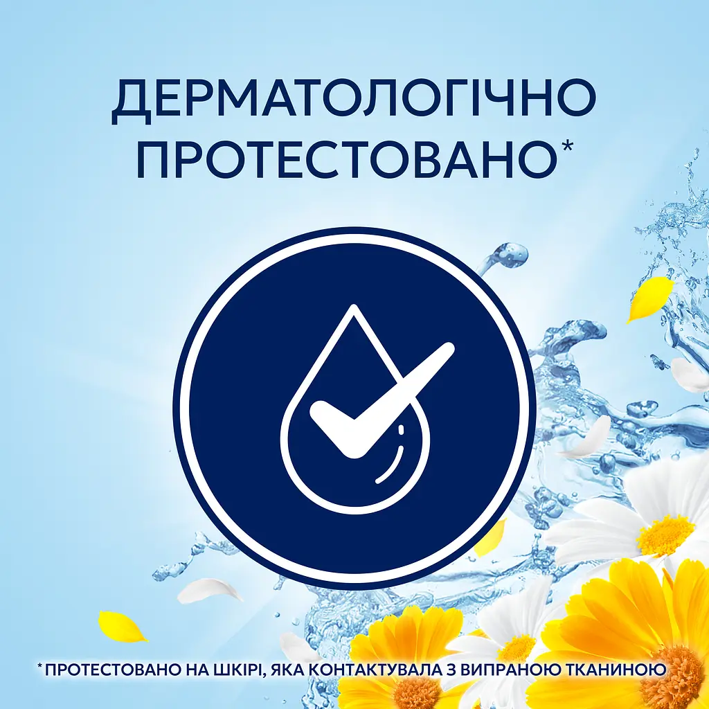 Кондиционер для белья Lenor Летний бриз 71 цикл стирки 1.491 л - фото 7
