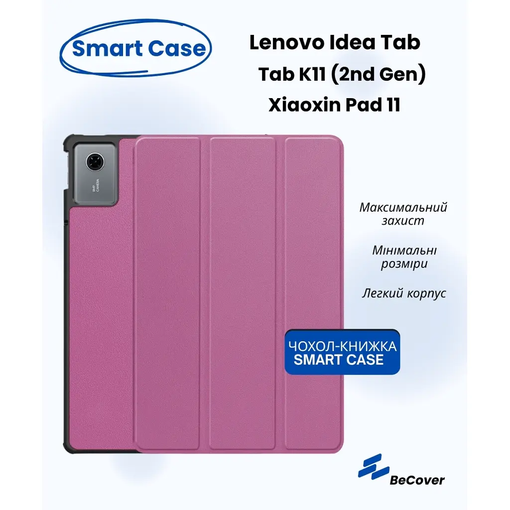 Чохол до планшета BeCover Smart Case Lenovo Idea Tab/K11 (2nd Gen) TB336/Xiaoxin Pad (2025) 11" Purple (714098) - фото 2