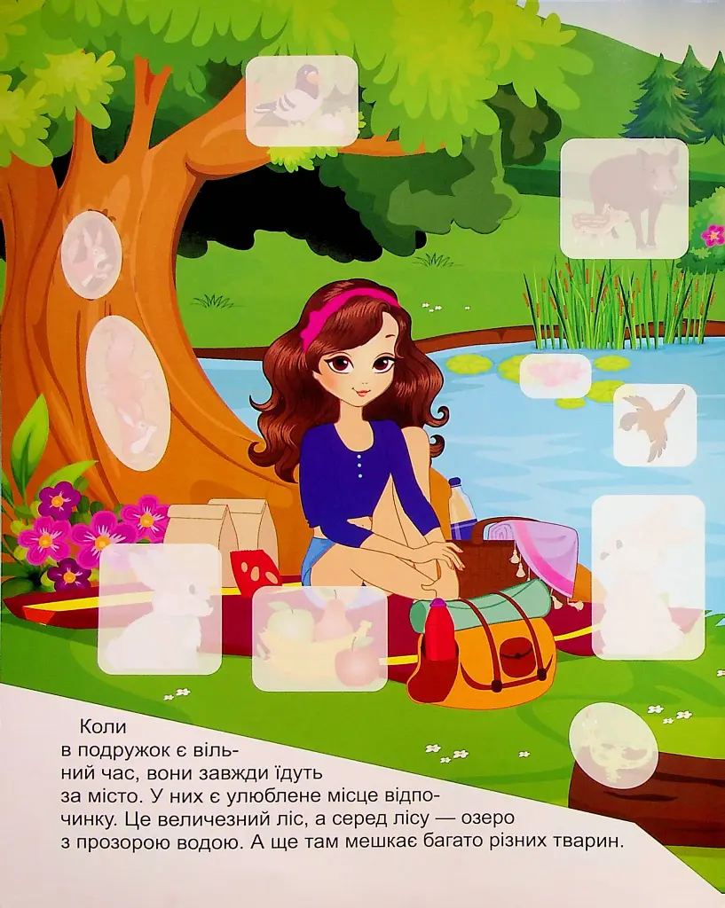 Принцеси. Софі та Мері - фото 5