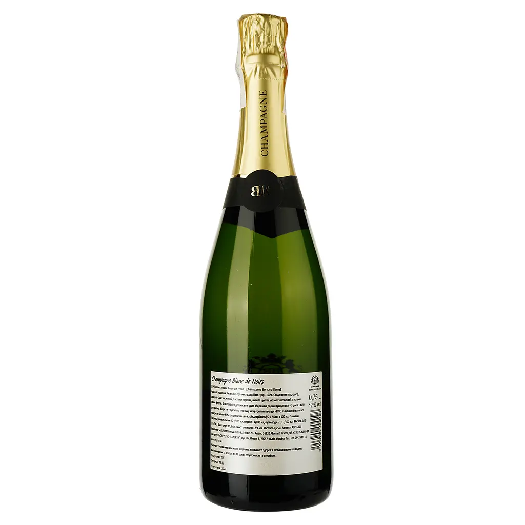 Вино ігристе Bernard Remy Blanc de Noirs AOC/AOP, 12%, 0,75 л (ALR16101) - фото 2
