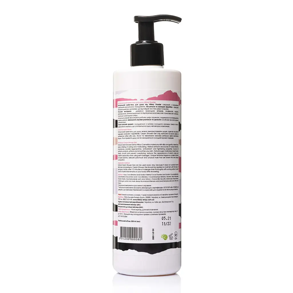 Крем-гель для душа Hillary Powder Cream Shower Gel натуральный 500 мл - фото 2
