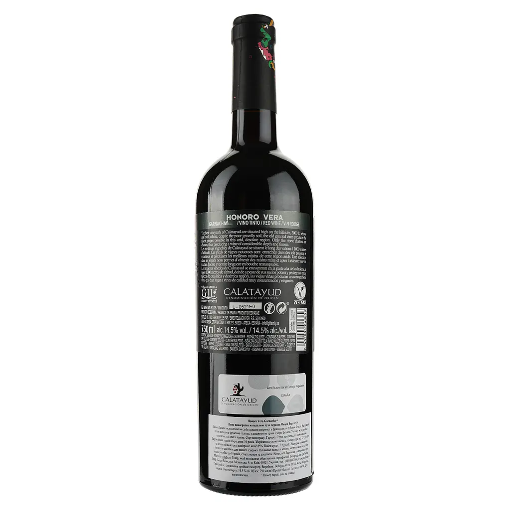 Вино Bodegas Ateca Honoro Vera, красное, сухое, 14,5%, 0,75 л (5679) - фото 2