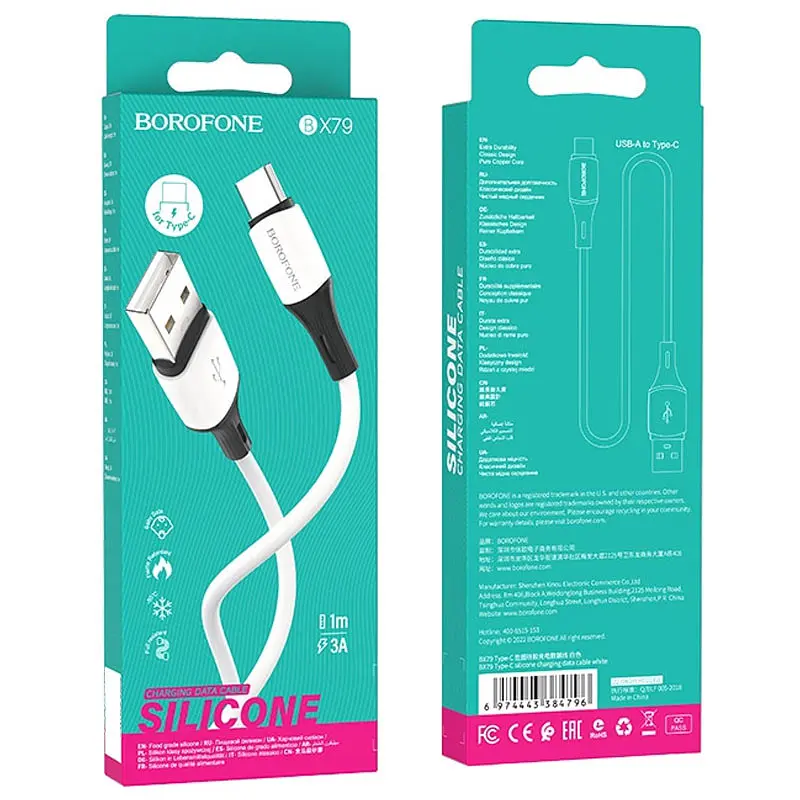 Дата кабель Borofone BX79 USB to Type-C (1m) Білий - фото 4