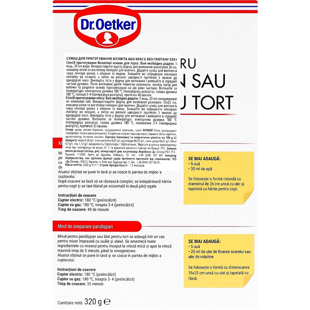 Смесь Dr.Oetker для приготовления кекса и бисквита без глютена 320 г - фото 4