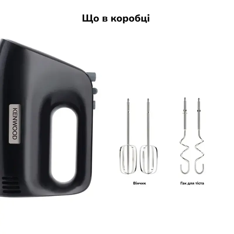 Міксер KENWOOD HMP30.A0BK - фото 9