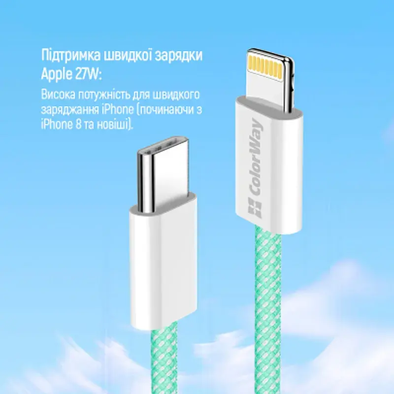 Дата кабель USB-C to Lightning 1.0m 27W green ColorWay (CW-CBPDCL061-G) - фото 8