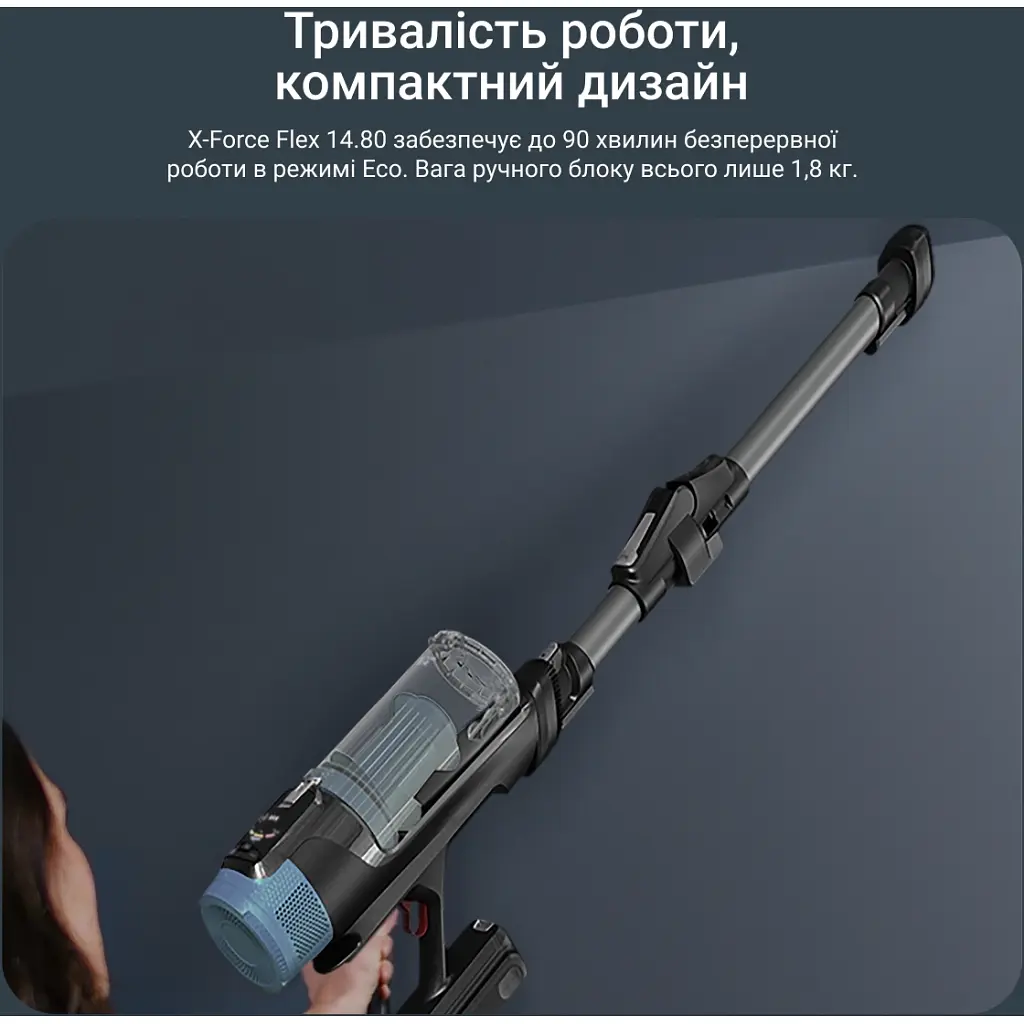 Пилосос Rowenta X-Force Flex 14.80 (RH9BC1WO) - фото 2