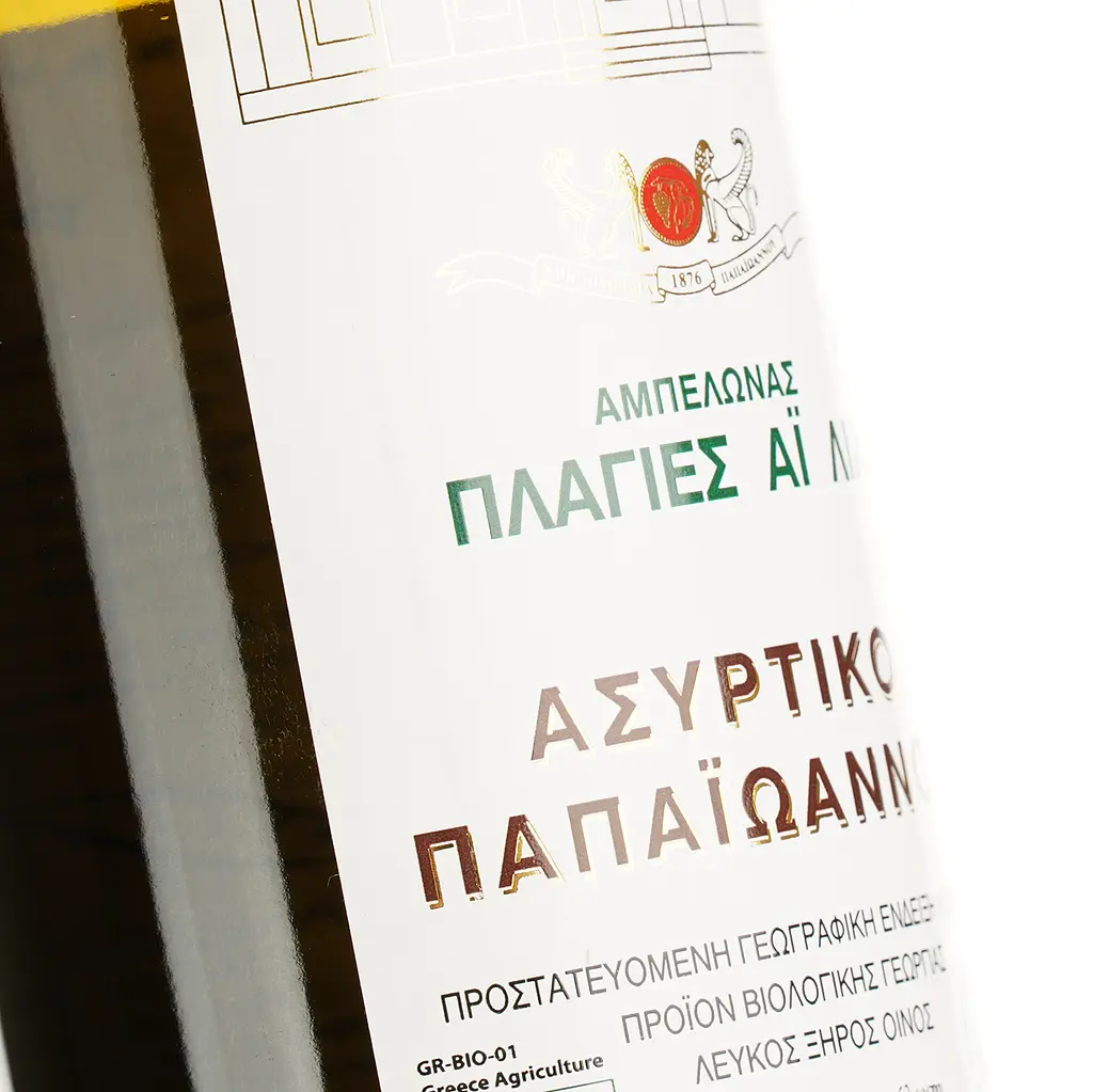 Вино Papaioannou Assyrtiko белое сухое 0.75 л - фото 3