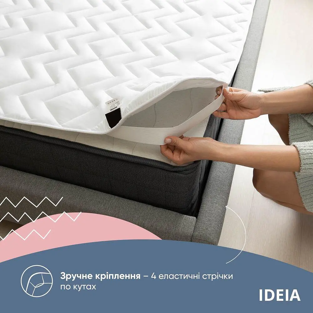 Наматрацник Ideia NORDIC COMFORT 200х200 (8-34966) - фото 2
