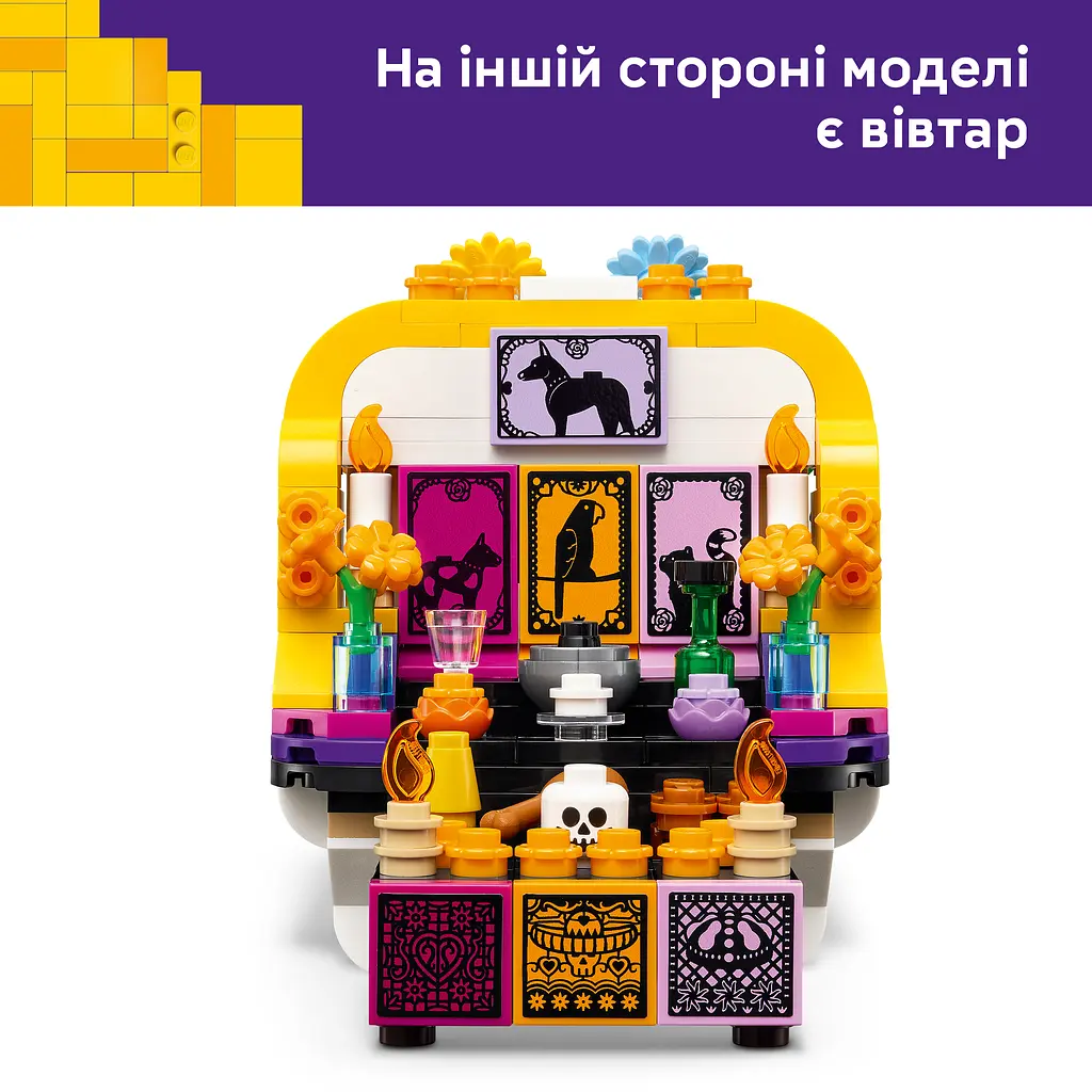 Конструктор LEGO Iconic Вівтар мертвих 231 деталь (40811) - фото 16