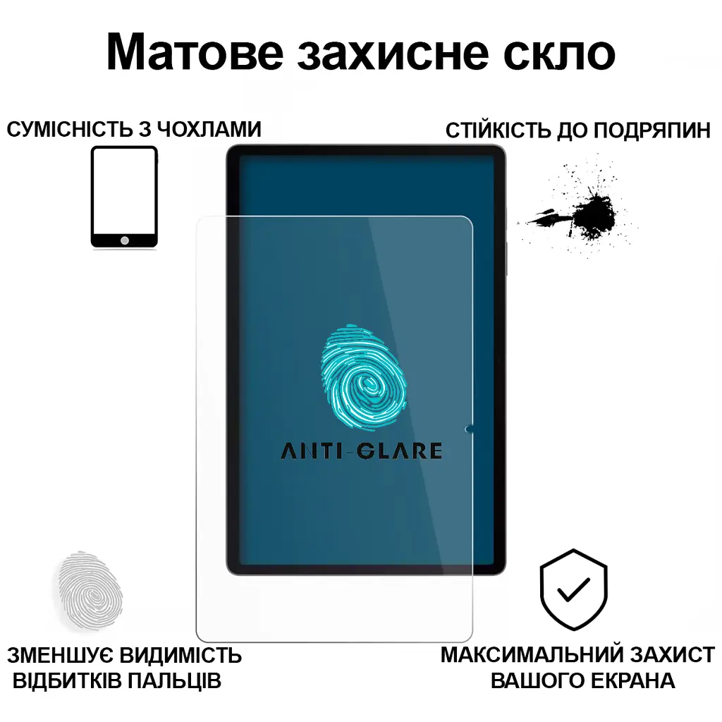Скло захисне BeCover Matte Anti-Glare Samsung Galaxy Tab S10 Lite SM-X400/406 10.9" (713819) - фото 2