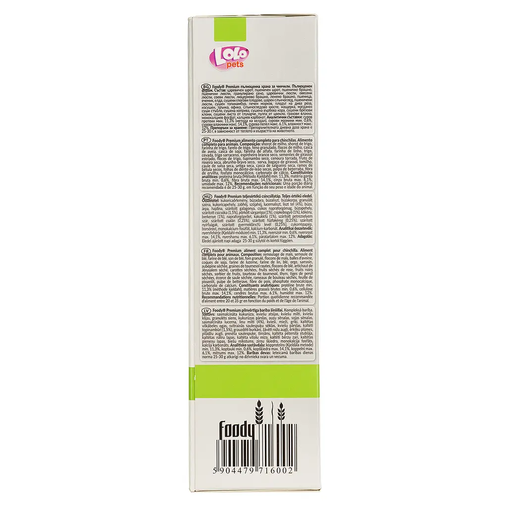 Уцінка. Корм для шиншилл Lolo Pets 450 г (LO-71600)   - фото 3